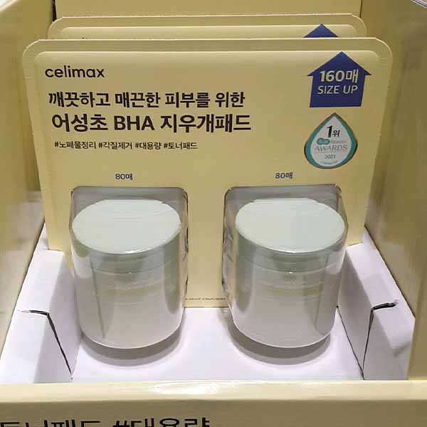 Celimax Houttuynia Cordata Blemish Clear Eraser Pad (80 Pads x 2 Packs) One thing