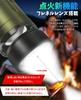 JUNHOTAI Powerful LED Flashlight with Fresnel Lens and Fire Starter 216mm X 50mm Rechargeable 5000mAh 26650 Lumens Adjustable Focal 5 Dimming 500M