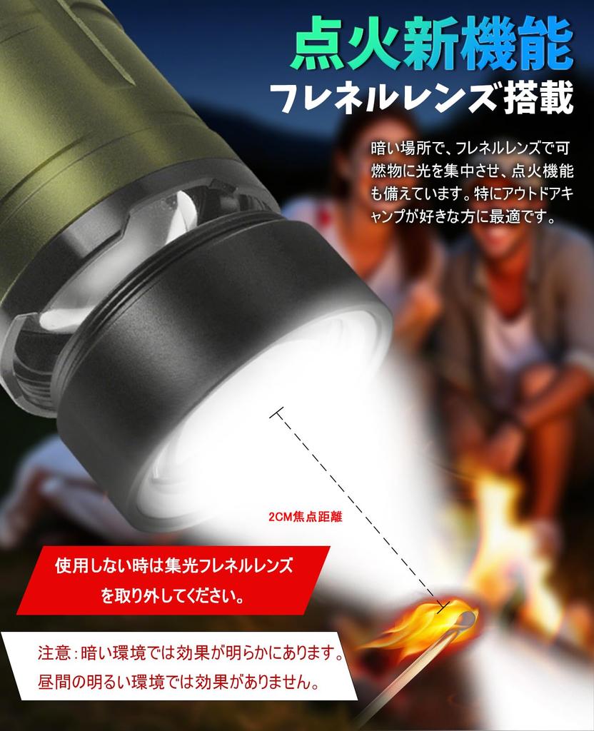 JUNHOTAI Powerful LED Flashlight with Fresnel Lens and Fire Starter 216mm X 50mm Rechargeable 5000mAh 26650 Lumens Adjustable Focal 5 Dimming 500M