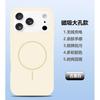 Liquid silicone is suitable for Apple 17Promax thin ring magnetic mobile phone case iPhone16 integrated button anti-drop case.