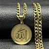 Arabic Allah God Medal Pendant Necklace Men Women Stainless Steel Gold Color Islamic Muslim Sword of Imam Ali Amulet Jewelry