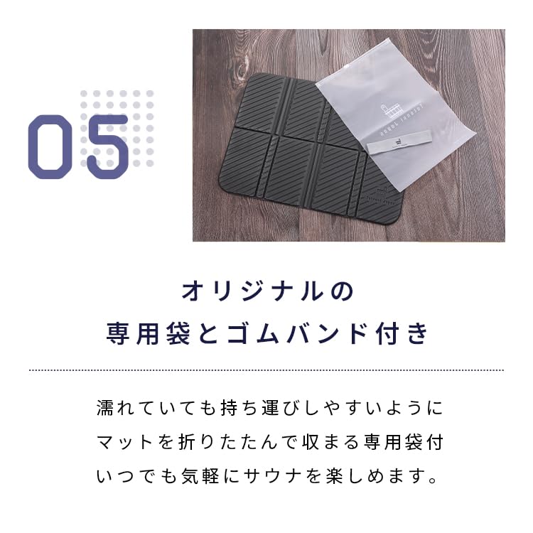 Totonoi Japan Sauna Picnic Sheet Mat, Foldable, Quick-Drying, Heat-Resistant, Water-Resistant, (Dark Black)