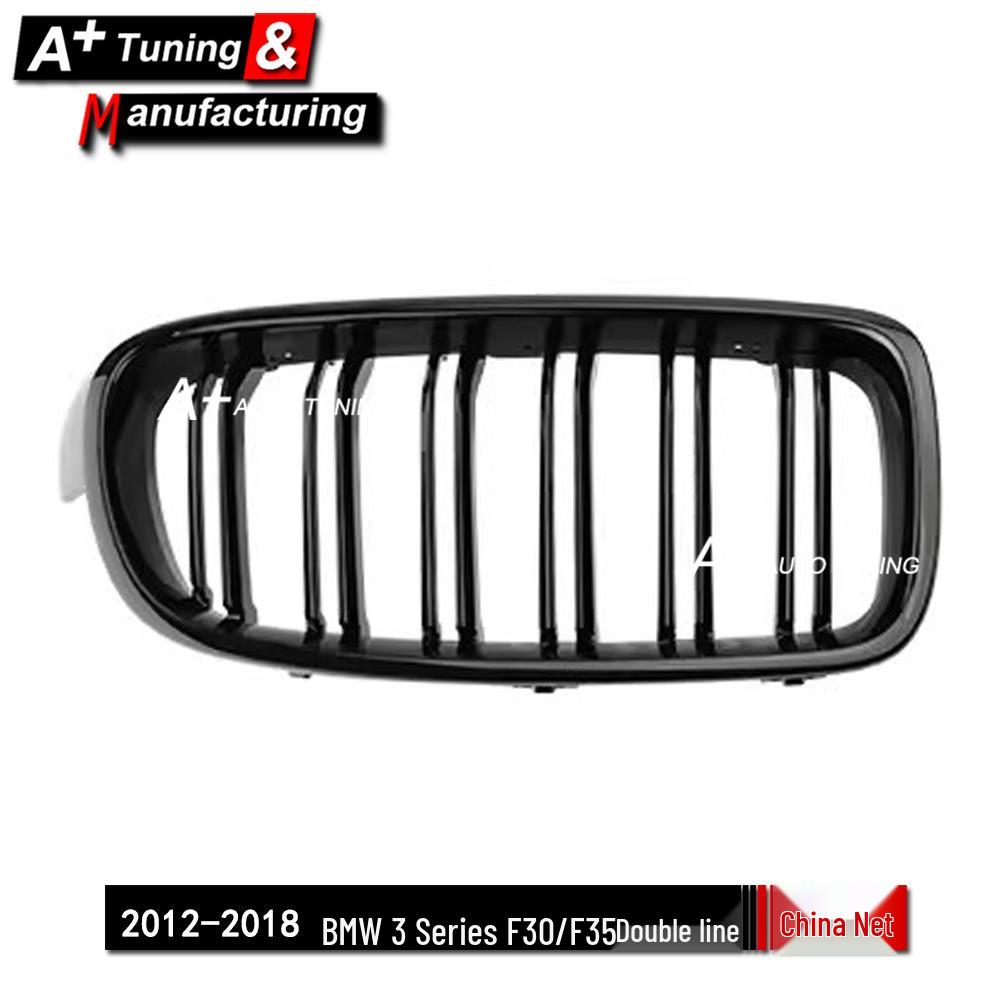 Triple-Color Grille for BMW 3 Series F30/F35 2012-2018 (Dual-Line)