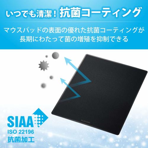 ELECOM Mouse Pad SIAA Antibacterial Black MP-ABBGBK