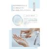 Shiori Tamai Ambassador iYON In-Bath Skin Care Serum Human Stem Cells High Moisture Introduction (Retinol)