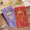 Verbotene Stadt Kulturell und Kreativ Goldene Liste Titel Metall Lesezeichen Klassisch Chinesischer Stil Lampe Lesezeichen Kulturell und Kreativ