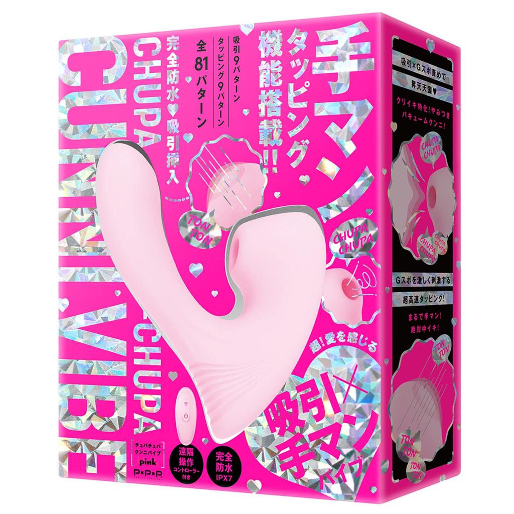Hatopura Completely Waterproof Suction Insertion CUNNNI VIBE Pink Vibe Adult Adult Goods CHUPA-CHUPA