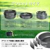 SOHAPI Aluminum Cookware Set - Camping Gear: Pot, Outdoor Kettle, Cookware Set, Frying Pan, Camping Pot, with Storage Bag, Suitable for 2-3 People, Fo