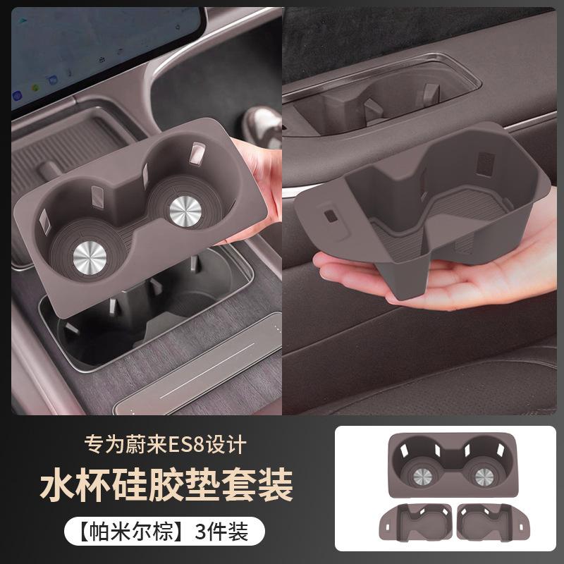 For NIO ES8 Front Center Console Water Cup Pad Silicone Rear Drainage Cup Cover Interior Modification Accessories 26 Models