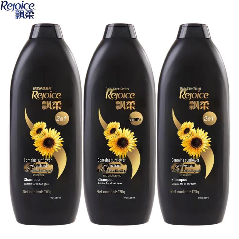 Rejoice Daily Care Smooth & Shiny Shampoo Multi-Pack