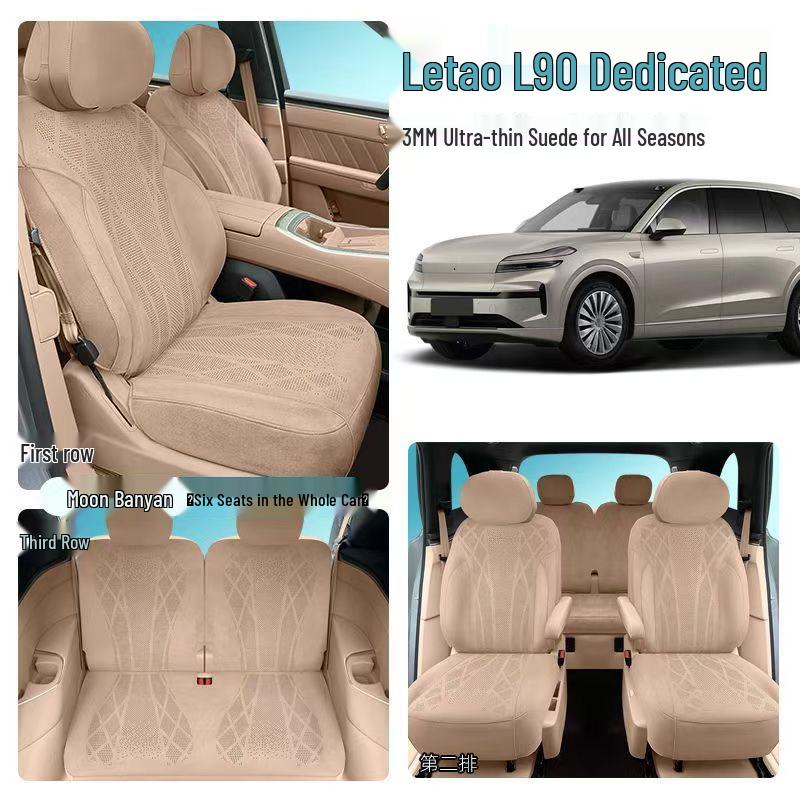 Универсальная замшевая подушка на сиденье автомобиля Letao L90 с дышащей перфорированной основой и бортиками для всех сезонов. Letao L90 Ultra