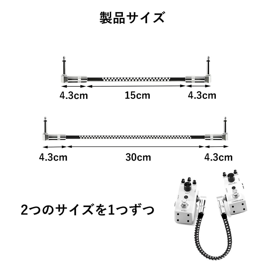 Guitar Shield Cable 15cm 30cm Rustproof Patch Cable for Effects Pedals Nylon Braided Copper Core Lossless Clear Sound Durable Electric Guitar Bass