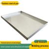 304 Stainless Steel Rectangular Anti-Leakage Tray