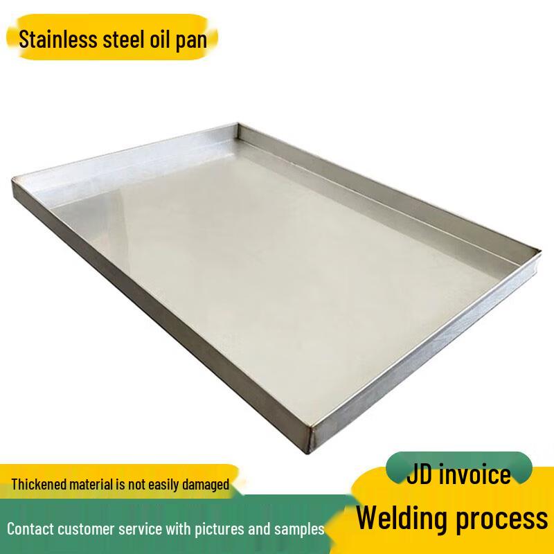 304 Stainless Steel Rectangular Drip Tray