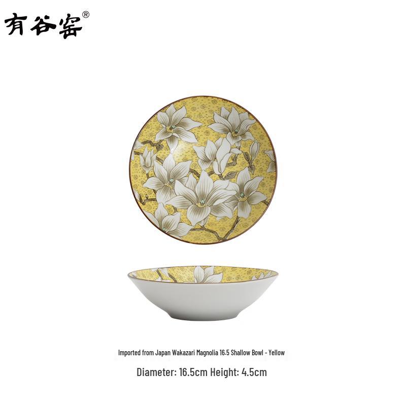 Aritani Kiln Wacai Wood Lotus Ceramic Shallow Bowl