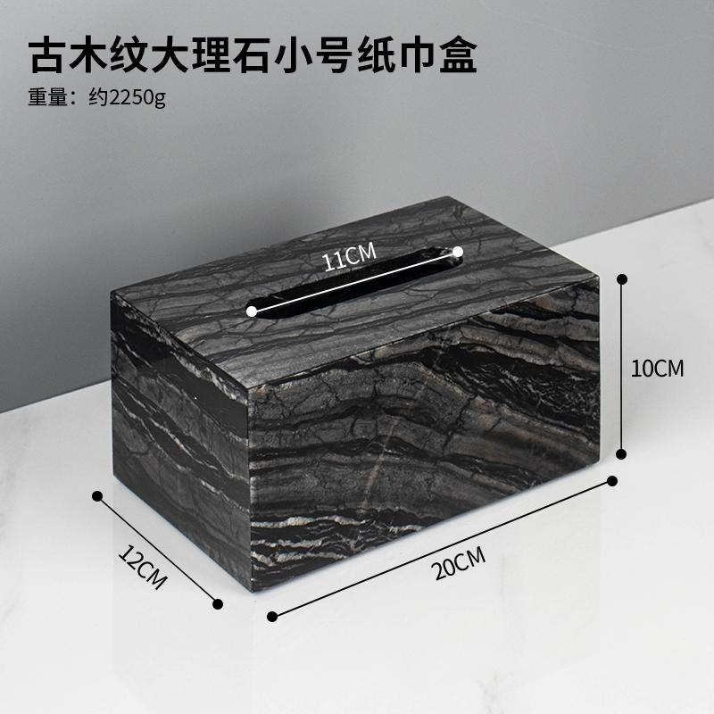 Creative Marble Rectangular Tissue Box Home Living Room Dining Table Extractable Tissue Box Modern Hotel Store Tissue Box Decor