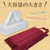 Poitto. Tissue Case, Tissue Cover, Tissue Holder, Hanging, Wall-Mounted, Car-Mounted, Stylish, Made in Japan (Canvas, Bordeaux)