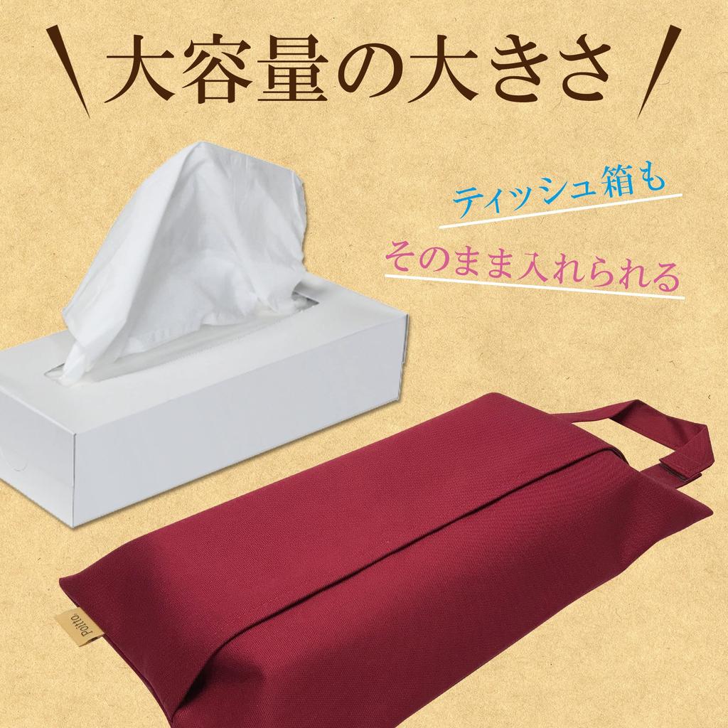 Poitto. Tissue Case, Tissue Cover, Tissue Holder, Hanging, Wall-Mounted, Car-Mounted, Stylish, Made in Japan (Canvas, Bordeaux)