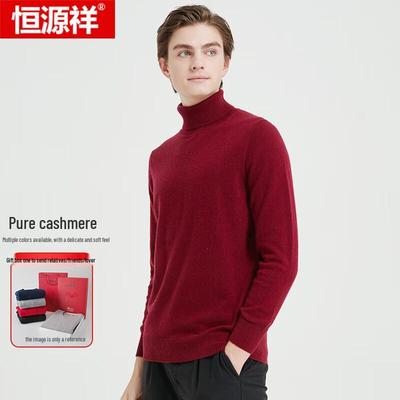 Hengyuanxiang Men's Cashmere Mock Neck Pullover Sweater