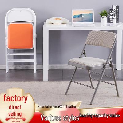 Foldable Stool with Backrest - Perfect for Home, Office, Conference, Dining, Dormitory, or Computer Use