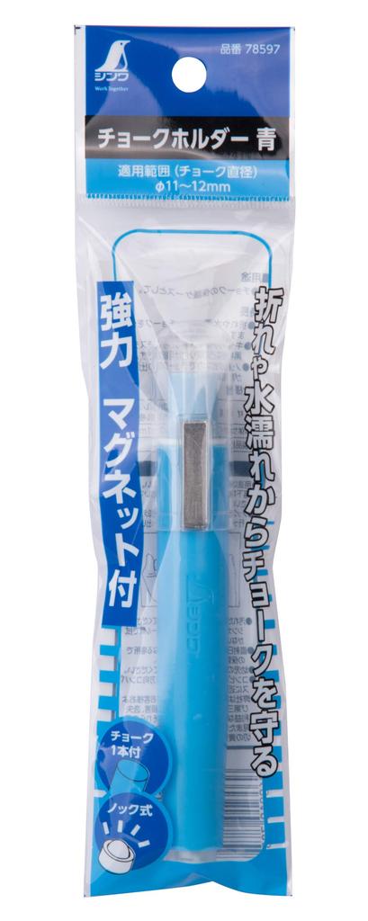 Shinwa Sokutei Chalk Pack of 50205 Holder, Blue, 10,