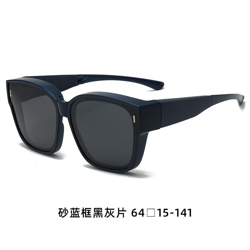 Foldable Over-Sunglasses Prescription Glasses UV400 Polarized TR90 Square Frame Unisex Sunwear