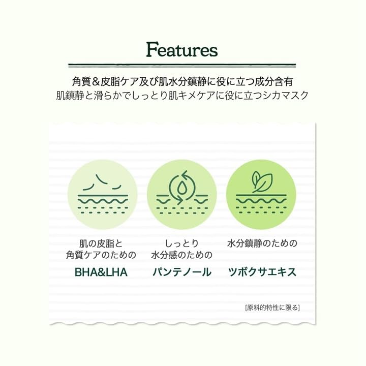 SKINFOOD Shine Muscat Cica Mask Phase Pack Korean Pack Sheet Mask Korean Skincare Face Mask (10 sheets)