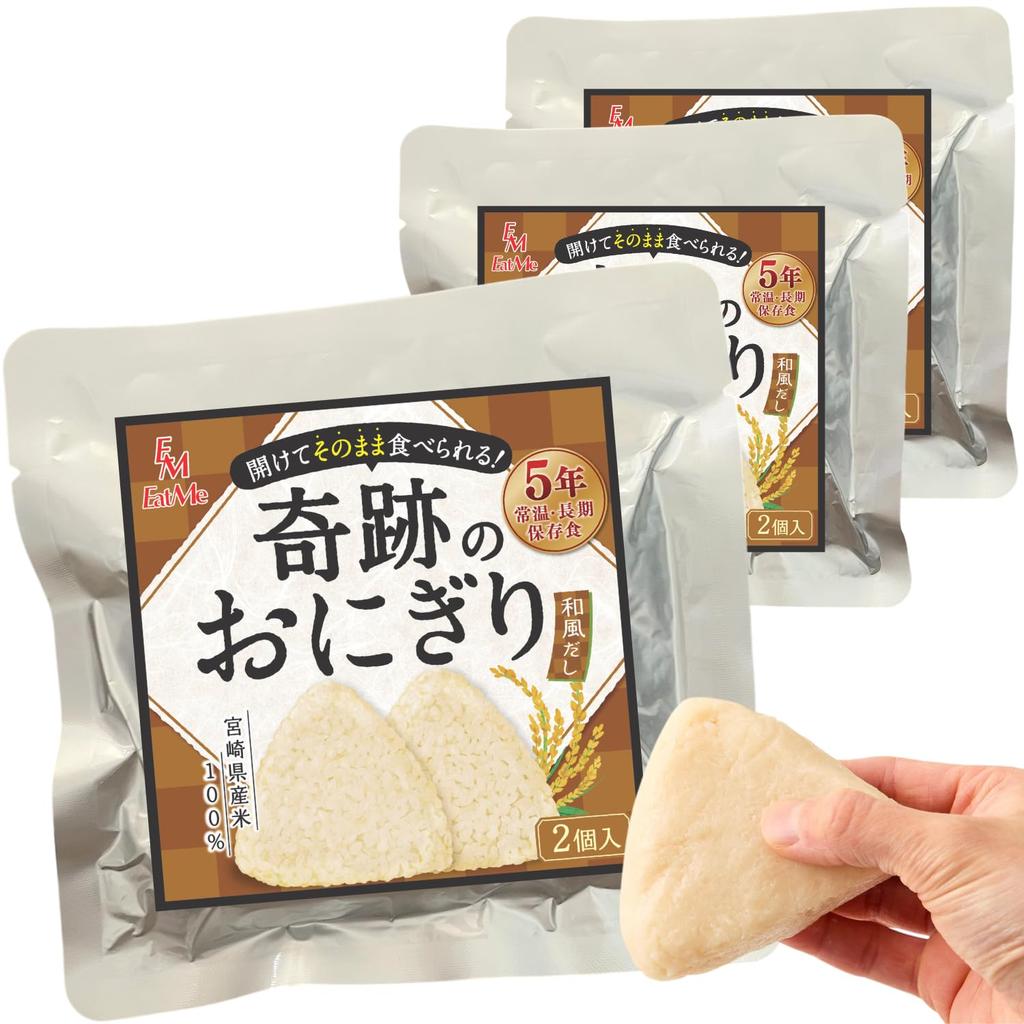 Total 6 pieces set Ready eat Miracle Rice Balls Stockpile Japanese Dashi Flavor 2 x 3 bags 5 years storage 100 Miyazaki Prefecture Gluten-free Free 28