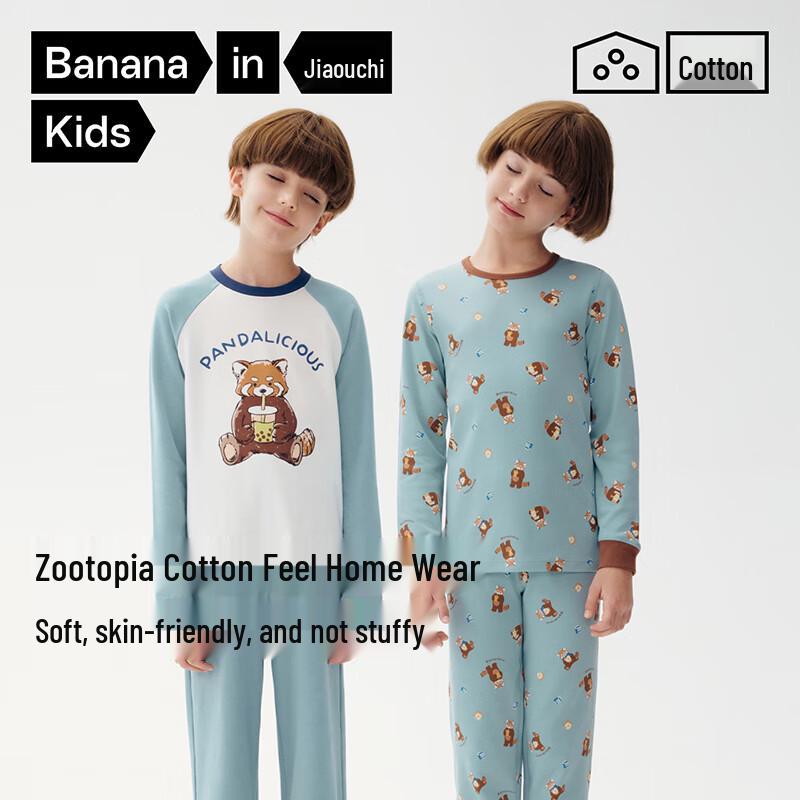 

Jiaonei 5 Series Kids Cotton-Lyocell Long Sleeve Pajama Set 160