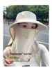 All-Around UV Protection Sun Hat with Breathable Face Shield and Neck Guard
