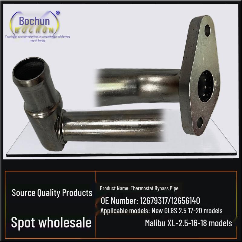Thermostat Bypass Pipe for Buick New GL8S & Chevrolet Malibu XL-2.5