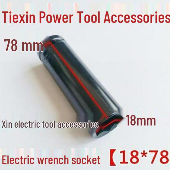 18x78 Lithium Electric Wrench Socket (Item No. 05152)