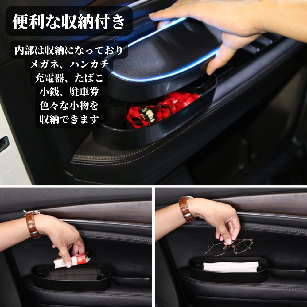 Dotcom Prime Car Armrests, Easy Installation, Storage, Adjustable Height, 2 Pieces