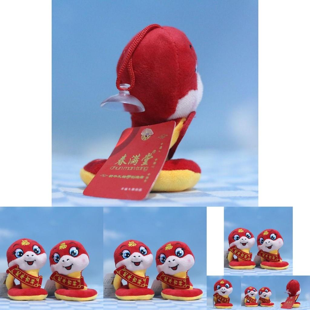 Entzückende Plüschschlange Jahresmaskottchen Plüschtierpuppe Niedliche Tierfigur Für Neujahrsgeschenke