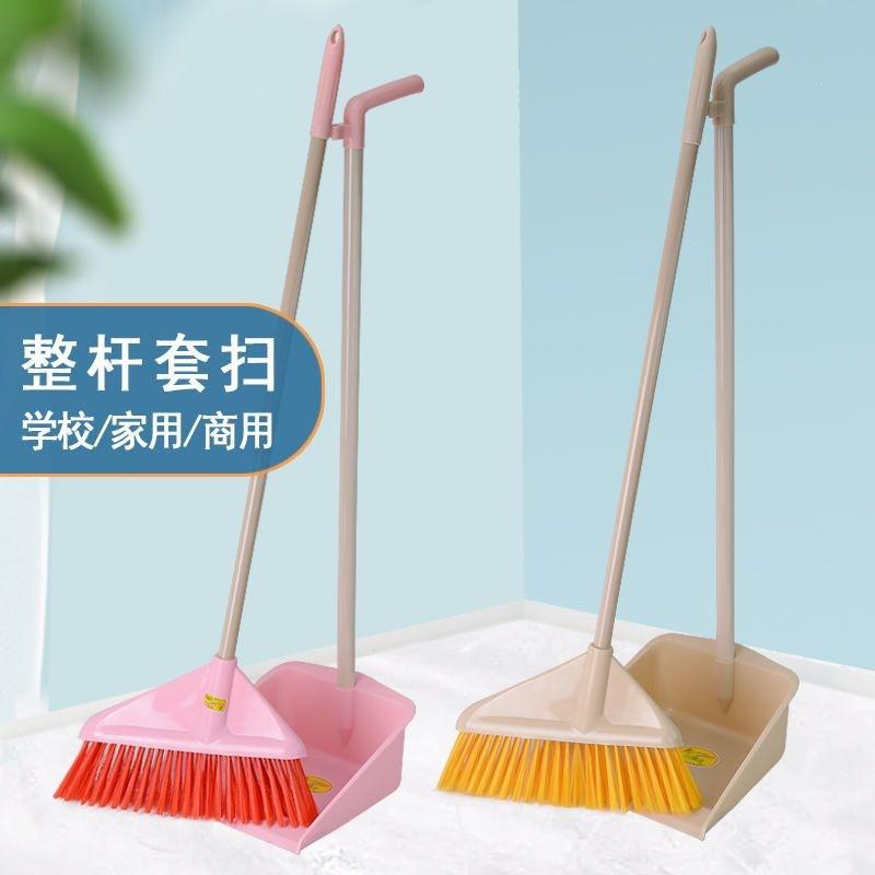 Heavy-Duty Plastic Broom Dustpan Set Home Office Kitchen Cleaning Lightweight Wide Bristle Sweeper