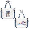 Dating Battle Anime Japanese Two-Dimensional Element Small Bento Travel Oblique Span Bag Handbag Canvas Bag