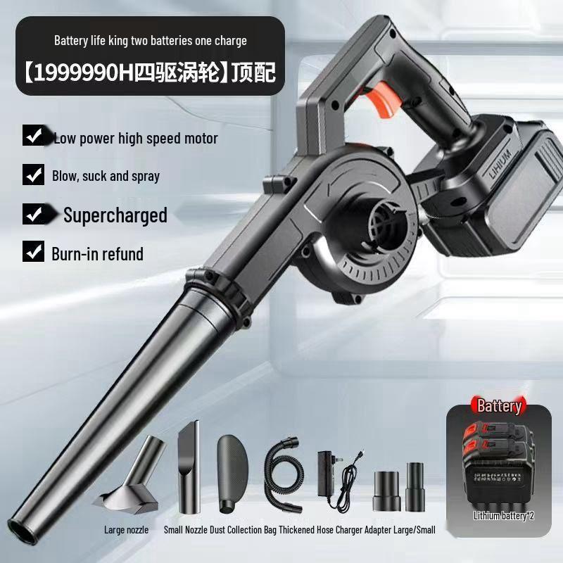 High-Power Rechargeable Lithium Battery Blower and Vacuum Cleaner Combo