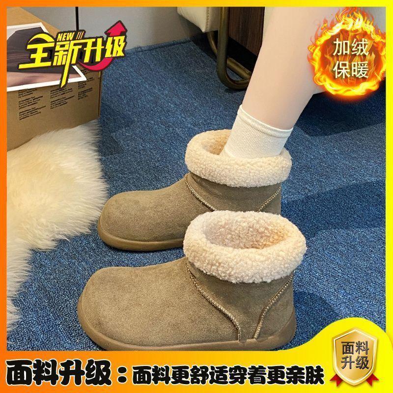 Ugly Cute Big Head Snow Boots 22 Autumn and Winter New Small Potato Fluffy Short Boots Thick-soled Piled Thickened Large Cotton Shoes
