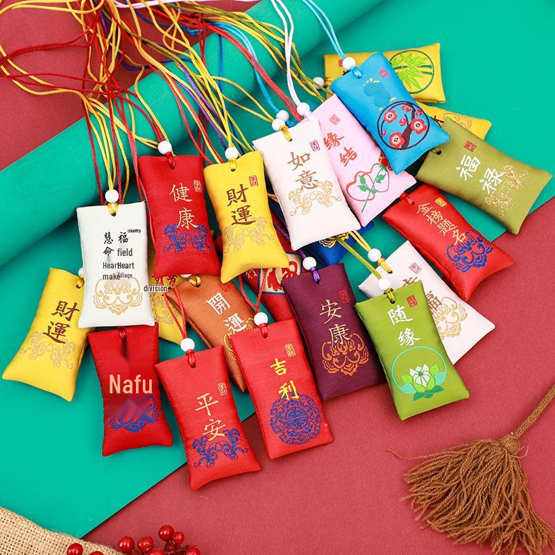 Dragon Boat Festival Scented Amulet Pouch – Brocade Sachet for Blessings and Protection, Small Empty Bag for Aromatherapy or Keepsakes