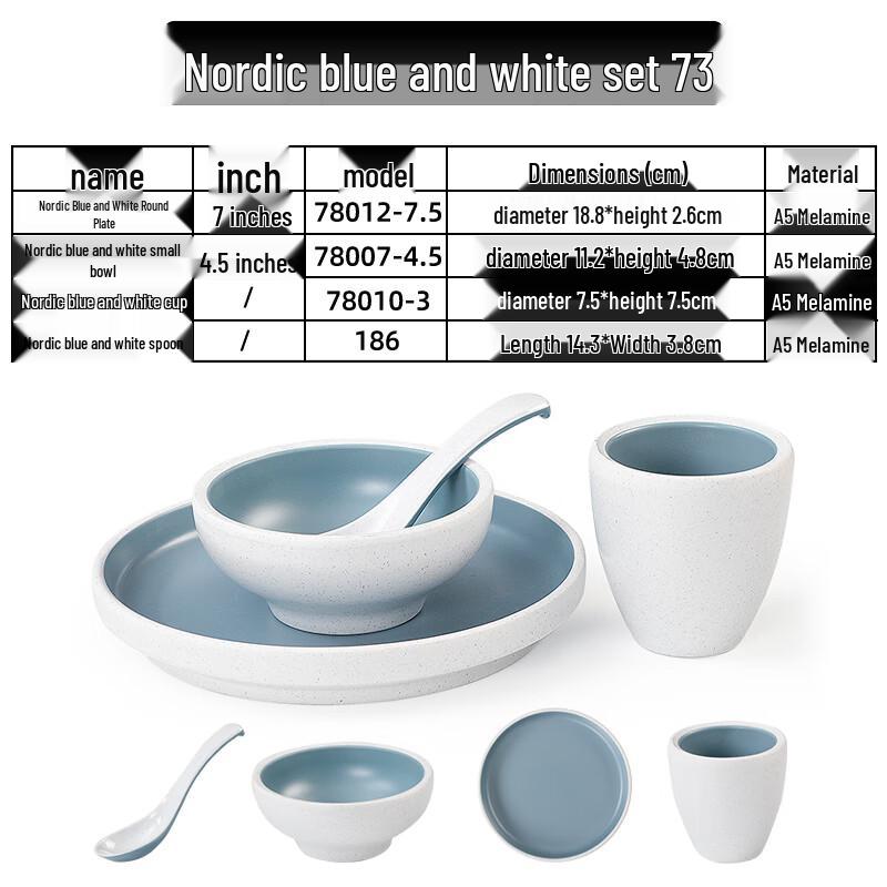 Qianxing Melamine Dinnerware Set