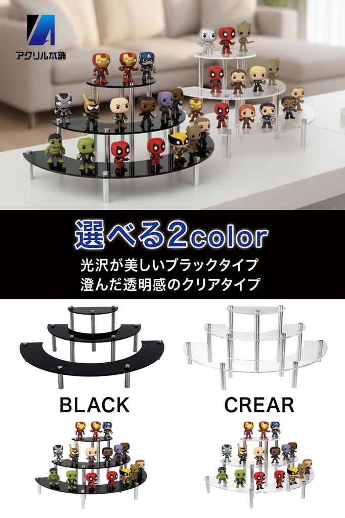 Acrylic Honpo Display Figure Display Collection Acrylic Display Display Pedestal Circular X 3 Stand, Stand, Shelf, Base, Case, Stand, (Clear Tiers)