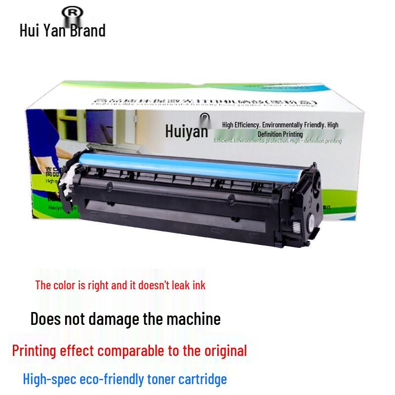 Huiyan Compatible HP 131A Black Toner Cartridge