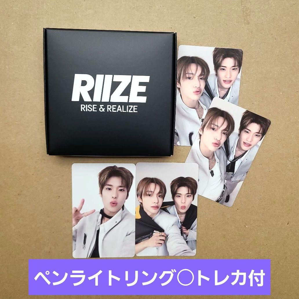 

[USED] RIIZE Sohee Penlight Ring Black Trading Card RIIZING LOUD