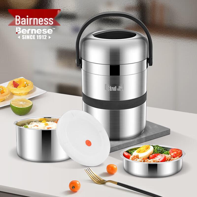 BENS Insulated Food Jar