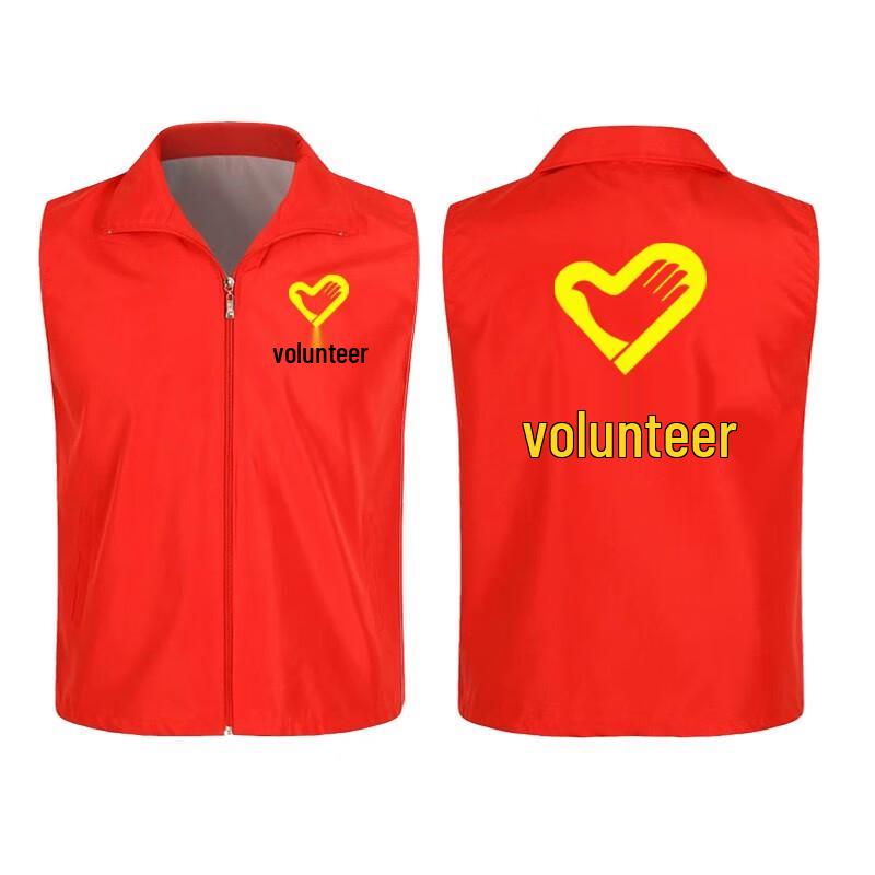 Volunteer & Work Vest M