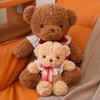 35/45/55cm Cute Teddy Bear Plush Toy Cartoon Stuffed Animals Bears with Bow Plushies Doll Kawaii Soft Kids Toys Girls Room Decor