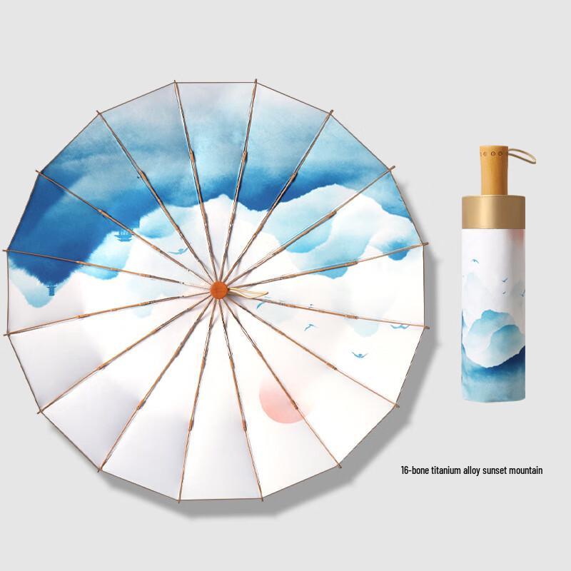 Nanqiao 16-Rib Large Folding UV Umbrella with Wooden Handle Three-Fold 16-Rib Wooden Handle