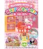 Onoeman Sanrio Characters HAPPY Cute Cafe 8-Piece Candy ToyGum