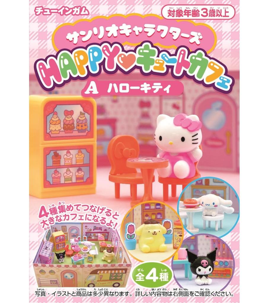 Onoeman Sanrio Characters HAPPY Cute Cafe 8-Piece Candy ToyGum