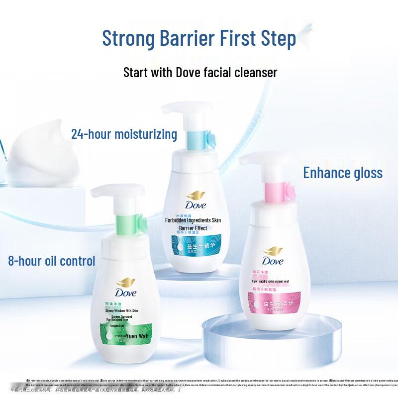 Dove Radiant Clear Cleansing Foam